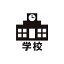 くらしのスケジュールスタンプ 学校シリーズ 1.学校 ファインカラースタンパー FineColorStamper 15×15mm 学校 校舎 登校日 カレンダー 手帳 バレットジャーナル 予定 行事 はんこ かわいい ミニ 小さい 繊細でほっこりするスタンプゴム印 275円