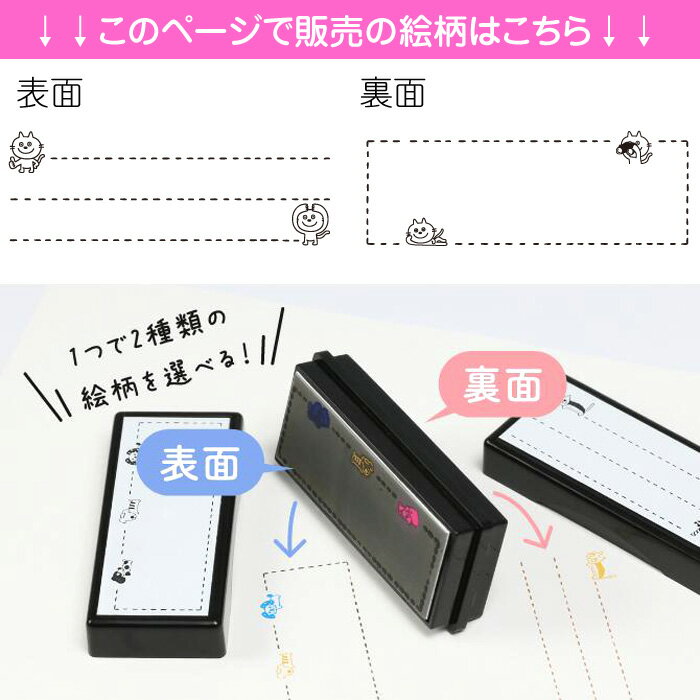 シヤチハタ ネーム6 既製 0363 上杉 [58882] XL-6 0363 ウエスギ [453-405532]