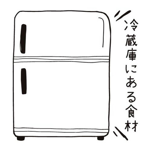 乐天商城 - 手帳の記録スタンプ 9.冷蔵庫 30×30mm ファインカラースタンパー FineColorStamper 台所 冷蔵庫にある食材 メモ スケジュール帳 手帳 カレンダー 家計簿 バレットジャーナル イラスト 予定 かわいい おしゃれ 便利 小さい はんこ 繊細ゴム印