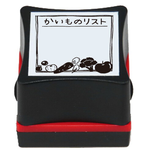 手帳の記録スタンプ 10.かいものリスト 30×30mm ファインカラースタンパー FineColorStamper 野菜 果物 フレーム 買い物 スケジュール帳 手帳 カレンダー 家計簿 バレットジャーナル イラスト 予定 かわいい おしゃれ 便利 小さい はんこ 繊細ゴム印