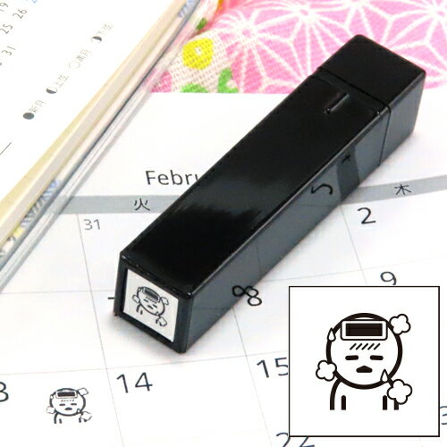 手帳のミニスタンプ 131.発熱 ファインカラースタンパー FineColorStamper 印面サイズ：8×8mm 病気 熱発 高熱 熱が出る スタンプ はんこ 判子 イラスト 予定 かわいい おしゃれ スケジュール帳 手帳 カレンダー 家計簿 バレットジャーナルゴム印