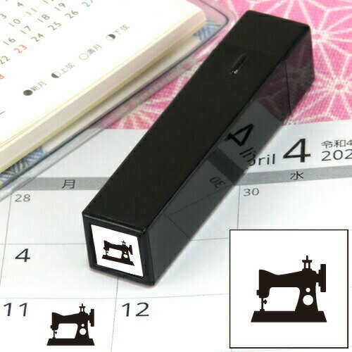 手帳のミニスタンプ 281.ミシン ファインカラースタンパー FineColorStamper 印面サイズ：8×8mm はんこ..