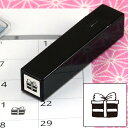 手帳のミニスタンプ 010.プレゼント ファインカラースタンパー FineColorStamper 印面サイズ:8×8mm はんこ ハンコ スタンプ 判子 イラ...