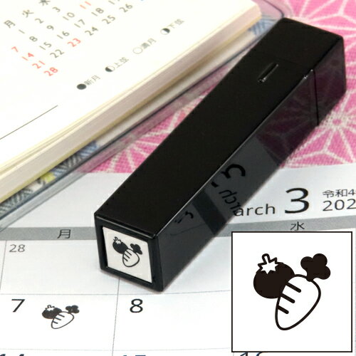 手帳のミニスタンプ 041.野菜 ファインカラースタンパー FineColorStamper 印面サイズ：8×8mm 人参 は..