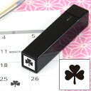 手帳のミニスタンプ 050.クローバー ファインカラースタンパー FineColorStamper 印面サイズ：8×8mm はんこ ハンコ スタンプ 判子 イラスト 予定 かわいい おしゃれ スケジュール帳 手帳 カレンダー 家計簿 バレットジャーナルゴム印