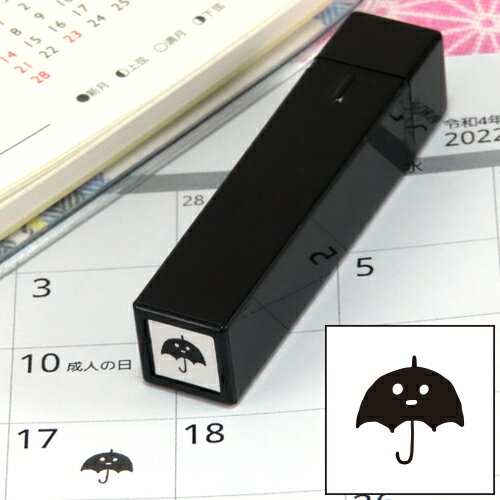 手帳のミニスタンプ 059.雨 ファインカラースタンパー FineColorStamper 印面サイズ：8×8mm 天気 傘 はんこ ハンコ スタンプ 判子 イラスト 予定 かわいい おしゃれ スケジュール帳 手帳 カレンダー 家計簿 バレットジャーナルゴム印
