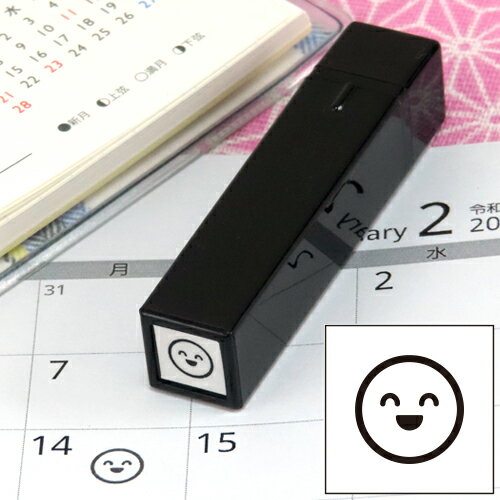 手帳のミニスタンプ 065.にこにこ ファインカラースタンパー FineColorStamper 印面サイズ:8×8mm 笑った顔 嬉しい 表情 はんこ スタンプ 判子 イラスト 予定 かわいい おしゃれ スケジュール帳 手帳 カレンダー 家計簿 バレットジャーナルゴム印 手帳のミニスタンプ 065.にこにこ ファインカラースタンパー FineColorStamper 印面サイズ:8×8mm 笑った顔 嬉しい 表情 はんこ スタンプ 判子 イラスト 予定 かわいい おしゃれ スケジュール帳 手帳 カレンダー 家計簿 バレットジャーナルゴム印