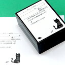 電話メモ スタンプ No.3 ねこ ファインカラースタンパー FineColorStamper 印面サイズ：54×69mm 伝言メモスタンプ 付箋 猫 魚 かわいい 便利 スケジュール はんこ 多色スタンプ 浸透印 シャチハタ式ゴム印