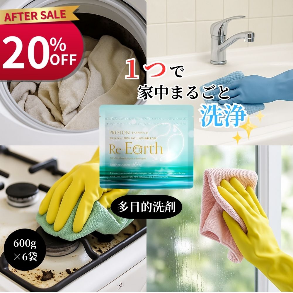 4 20:00ϡۥץȥ Re- 600g6 ¿Ū ʴ ̵ź ʥ  ݽ å Х롼  ӿ 業쥤  ܵݽ 󥳱 û   α ݽ å Ϥݽ ӿк