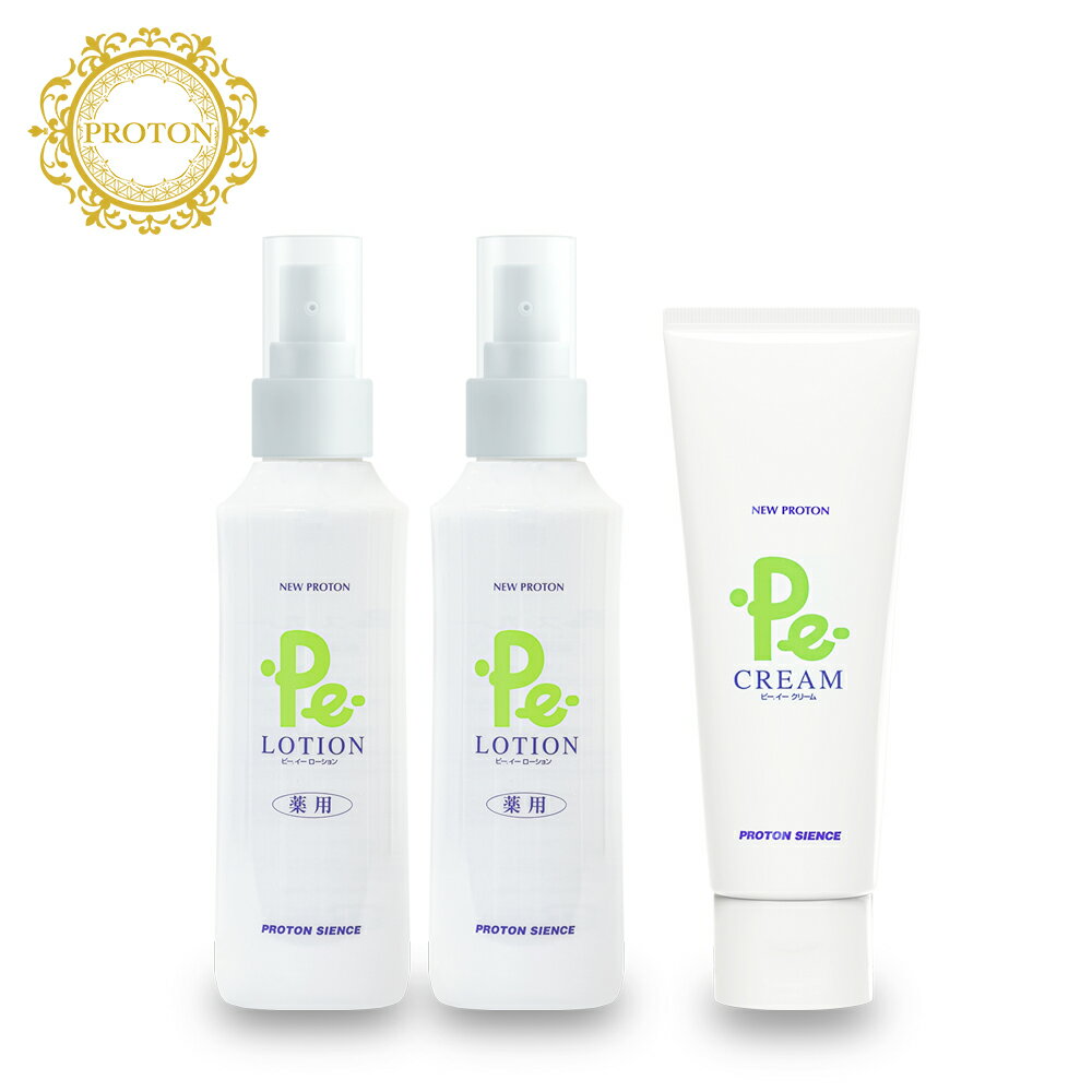 『マンスリー お買い得セット』 プロトン 水 Pe- ローション クリーム プロトンウォーター 美肌 薬用 全身 スプレー 薬用 医薬部外品 皮膚 うるおい 肌 アラントイン あせも にきび アリッジ プロトン水 顔 頭皮 首 水分 キープ ハリ ツヤ 肌荒れ 酸化 緩和 ミトコンドリア