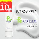 【ポイント10倍 限定クーポン】Pe-クリーム プロトン 水 薬用 医薬部外品 100g スキンケア 無香料 無着色 敏感肌 乾燥肌 保湿 美容 低刺激 潤い ...
