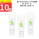 【ポイント10倍 限定クーポン】『セット商品 3本セット』 Pe-クリーム プロトン 水 薬用 医薬部外品 300g スキンケア 無香料 無着色 敏感肌 乾燥肌...