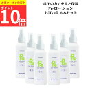 【ポイント10倍 限定クーポン】『セット商品 6本セット』 Pe-ローション プロトン 水 薬用 医薬部外品 900ml 無香料 無着色 アラントイン 敏感肌 ...