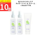 【ポイント10倍 限定クーポン】『マンスリー セット商品』 Pe-ローション Pe-クリーム プロトン 水 薬用 医薬部外品 300ml 100g 無香料 無着...