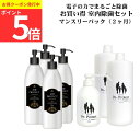 【ポイント5倍 限定クーポン】『セット商品 除菌 2ヶ月 パック』 Pe-プロテクト エアープロテクト プロトン 水 次亜塩素酸 3.5L 全面 加湿器 除菌 ...
