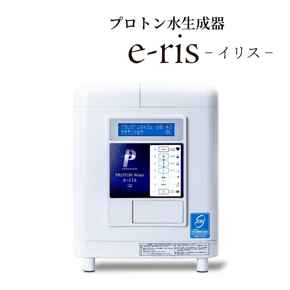 楽天市場】プロトン浄水器の通販 楽天市場】プロトン浄水器の通販