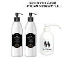 『お買い得 除菌 セット』 Pe-プロテクト エアープロテクト プロトン 水 次亜塩素酸 1.5L 全面 加湿器 除菌 空間 安全 安心 消毒 クリーンホーム ...