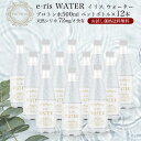 e-ris WATER イリス ウォーター 500ml×12本セット 天然シリカ含有プロトン水 大分県のボトリング工場よりフレッシュ直送！ミネラルウォーターペットボトル プロトン水 飲料水 シリカ入りミネラルウォーター 天然水 ケイ素 ミトコンドリア 防災