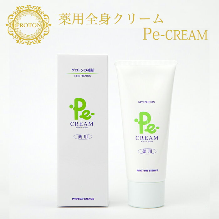 【ネコポス】【代引き不可】【送料無料】薬用ピンシワセラム 1.5ml×2個セット 目元美容液 スキンケア 保湿 コラーゲン ヒアルロン酸 目元ケア ちりめんジワ シワ 目元 美容液 セラム 用品 グッズ おすすめ 通販 人気