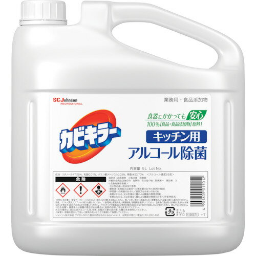 ジョンソン カビキラー アルコール除菌キッチン用 つめかえ 業務用 5L 350622