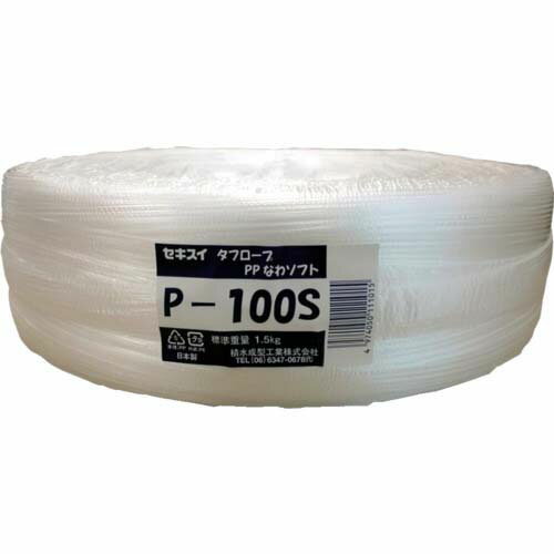 積水　タフロープPPなわソフト　白 P-100S