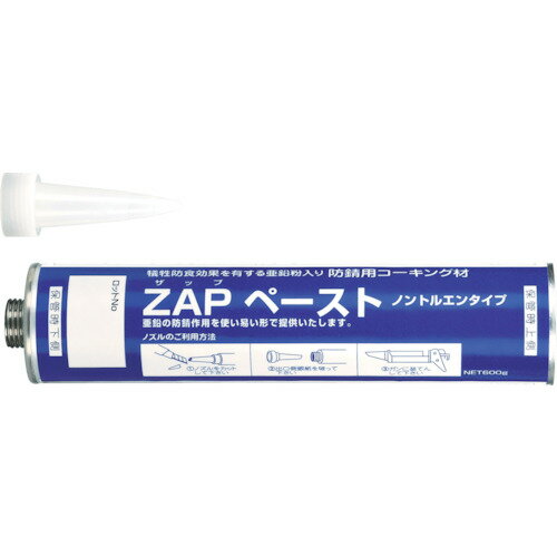 楽天市場】zap ペーストの通販 楽天市場】zap ペーストの通販