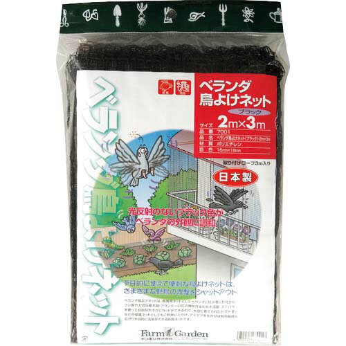 GS �٥���Ļ�褱�ͥå�(�֥�å�) 7001