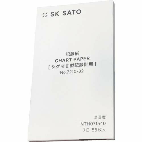 ●記録：7日●枚数：55枚●コード：NTH071540●シグマ2型温湿度記録計用記録紙です。リニューアルに伴い、パッケージ・内容等予告なく変更する場合がございます。予めご了承ください。広告文責：楽天グループ株式会社050-5212-8316