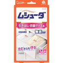 エステー ムシューダ 1年間有効 引き出し・衣装ケース用 24個入 ST30302