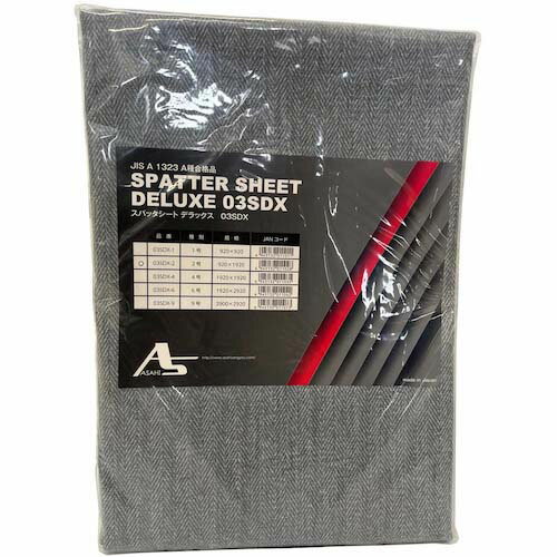 ������ ���ѥå������ȥǥ�å���2��920*1920 03SDX-2