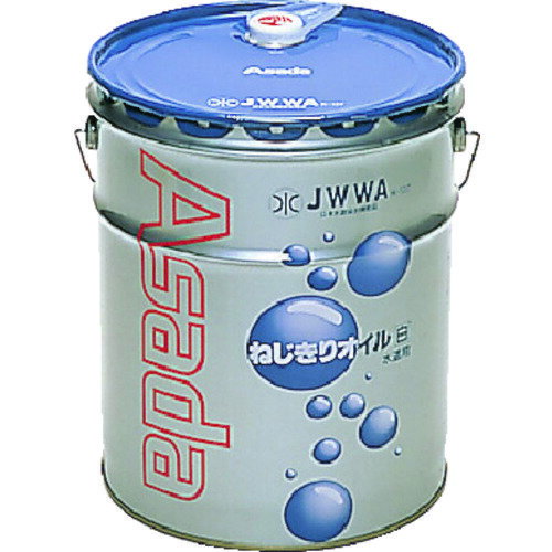 Asada ねじ切りオイル白 16L 85630...