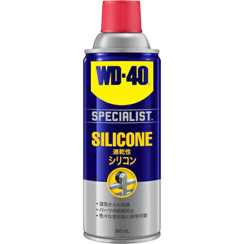 WD-40 シリコン潤滑剤WD303