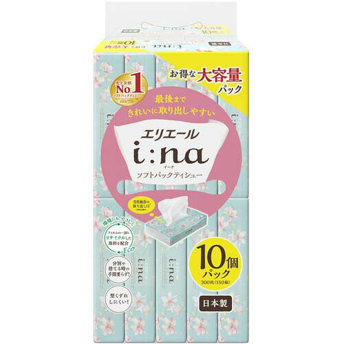 ●150組●パルプ100％です。リニューアルに伴い、パッケージ・内容等予告なく変更する場合がございます。予めご了承ください。広告文責：楽天グループ株式会社050-5212-8316