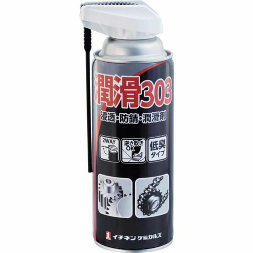 ●浸透・防錆・潤滑●低臭タイプ：作業時のいやな臭いを低減します。●逆さ吹きOK：細かな箇所にも容易に噴霧●2Wayキャップ採用：面倒なノズルの付替え不要●錆びたり、焼付いて固着したボルト、ナット等のゆるめに。●金属製品の潤滑、防錆に。リニューアルに伴い、パッケージ・内容等予告なく変更する場合がございます。予めご了承ください。広告文責：楽天グループ株式会社050-5212-8316