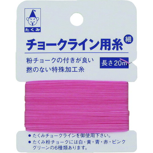 ●カード巻●粉チョークの付きがよい組紐加工です。●チョークライン用替糸●幼児の手の届かないところで使用、保管してください。●糸を手や歯で切るとけがをする恐れがあります。●糸を火で切らないでください。リニューアルに伴い、パッケージ・内容等予告なく変更する場合がございます。予めご了承ください。広告文責：楽天グループ株式会社050-5212-8316