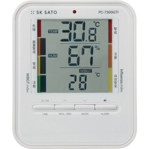 佐藤 PC-7300GTI(1079-00) 1079-00