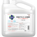 ファミリーガード 手指のアルコール消毒剤 詰替用5L 333439