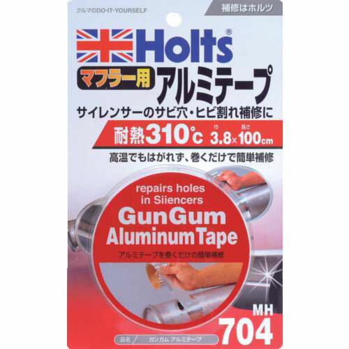 乐天商城 - Holts　MH704　ガンガム　アルミテープ　4978955007046 MH704
