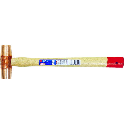 OH 強力型銅ハンマー #1 頭径25mm FH10