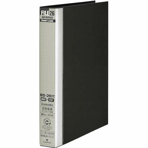 maruman B5 ファイル26 ダブロック25mm ブラック F678R-05