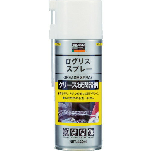 TRUSCO αグリススプレー 420ml　ALPFM