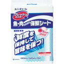 ユニ・チャーム Gフレッシュマスターバット用 250*350 (50枚入) 93705