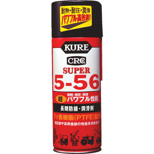 KURE スーパー5-56 435ml NO2005