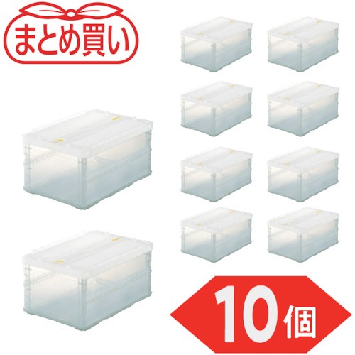 TRUSCO (まとめ買い)オリコン 薄型折りたたみコンテナスケルコン 40Lロックフタ付 10個 TSK-C40B-TM-10P