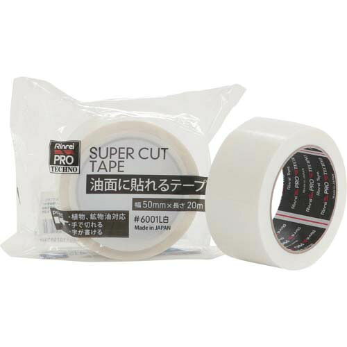 ●伸び率：17％●粘着力：5.8N／10mm●引張強度：62.9N／10mm●油を吸い取る特殊粘着剤を塗布した粘着テープです。●油面（鉱物油・植物油に対応）でもはがれずに貼れます。●剥離紙がないので作業性の向上が見込めて、ゴミ排出量も削減されます。●強粘着設計・厚手ラミネート加工の高強度な基材を採用しています。●大掛かりな脱脂作業は不要です。●※但し、床の汚れに対しては予め清掃等を行い、本製品の施工をお勧めします。●工場内でのラインテープに。●機械設備の貼付けメモ用に。●マット等の固定用。●ドラム缶への貼付け用。●鉄部材への貼付け用。●屋内・屋外兼用。リニューアルに伴い、パッケージ・内容等予告なく変更する場合がございます。予めご了承ください。広告文責：楽天グループ株式会社050-5212-8316