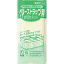 サニパック W-07グリーストラップ用 W-07-W