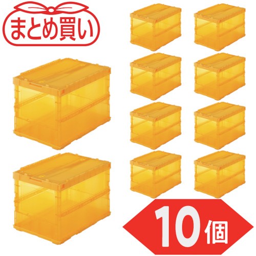 樂天商城 - TRUSCO (まとめ買い)オリコン 薄型折りたたみコンテナ スケルコン 50L ロックフタ付 透明オレンジ 10個 TSK-C50B-TMOR-10P