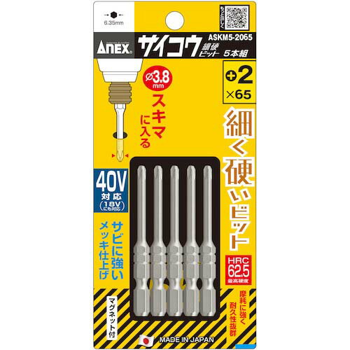 ●マグネット付●軸径3.8mm ストレート形状の細軸ビット ネジ頭も見やすいです。●高硬度・高靭性 HRC62.5(最高硬度)●摩耗強く、耐久性抜群です。●サビに強いメッキ仕上げです。●手摺りの取り付け、サッシ、引き戸レール、ウッドデッキなどの角・際・スキマのネジ回しにリニューアルに伴い、パッケージ・内容等予告なく変更する場合がございます。予めご了承ください。広告文責：楽天グループ株式会社050-5212-8316