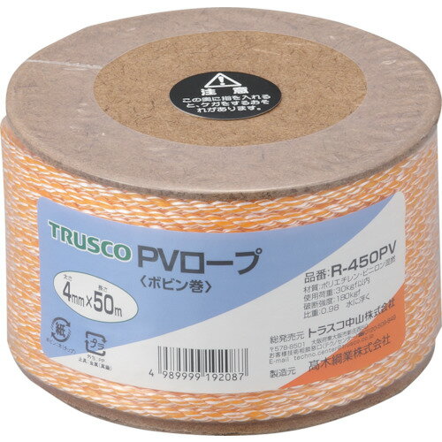 TRUSCO PVロープ 3つ打 線径4mmX長さ50m R450PV