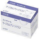 ユニ・チャーム サージカルプリーツマスク 小さめ 白 50枚　57518